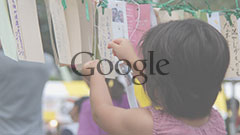 <p>Messages For Japan</p>